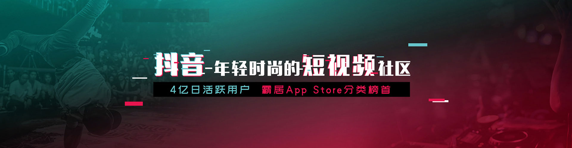 三明竞价开户